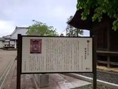 佛性寺(茨城県)