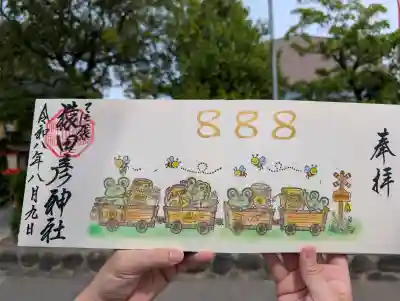 尾張猿田彦神社(愛知県)