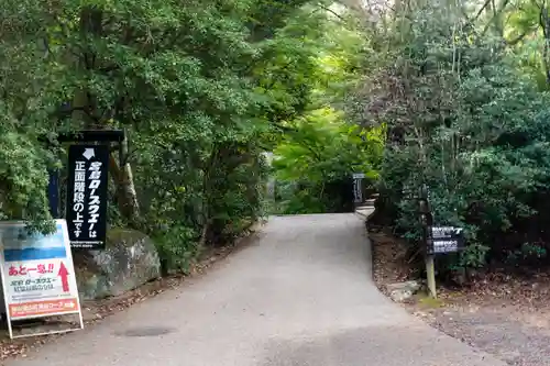 御山神社(厳島神社奧宮)(広島県)