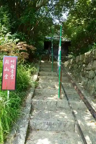 安岡寺のその他建物