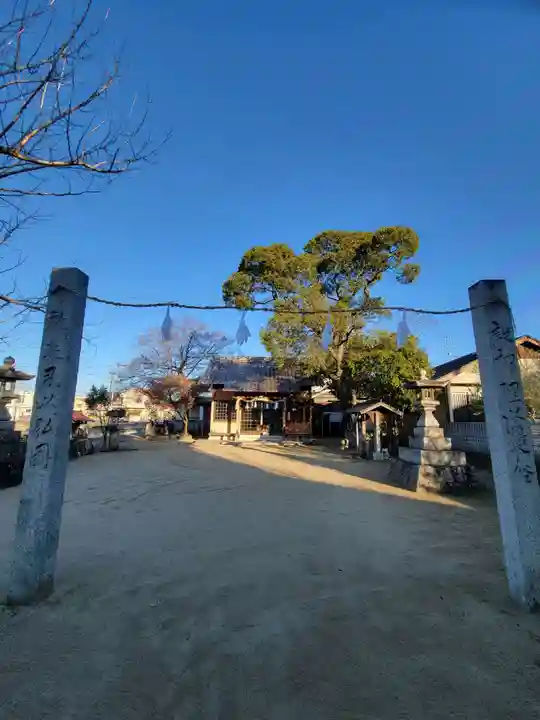 素鵞神社(愛媛県)