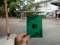 高砂神社の授与品その他