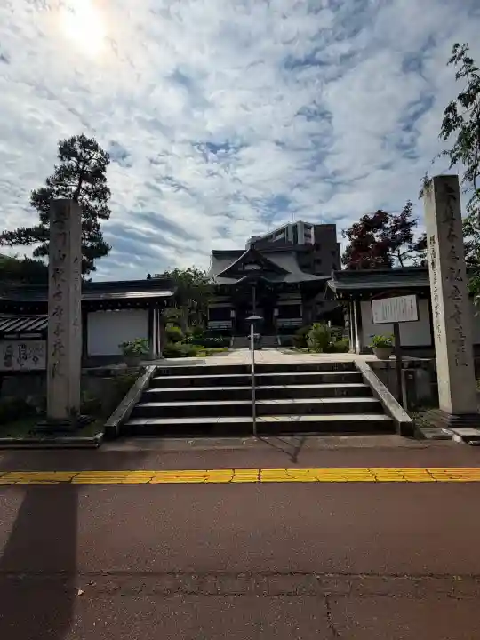 千蔵院(新潟県)