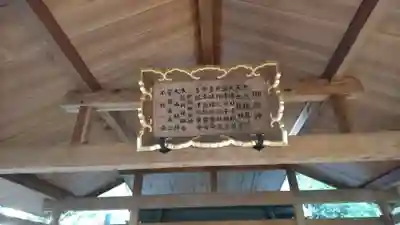 須原大社のその他建物