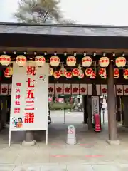 櫻木神社(千葉県)