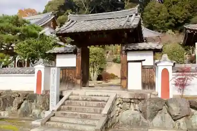 萬松院の山門・神門