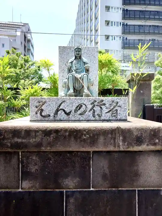海雲寺(東京都)