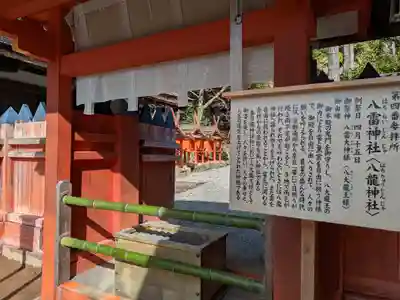 春日大社(奈良県)