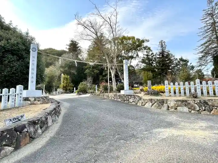 龍田大社(奈良県)