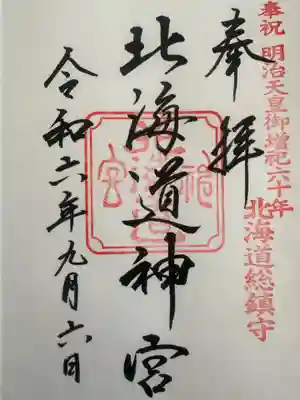 直書き500円