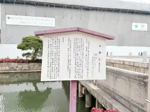 四天王寺(大阪府)