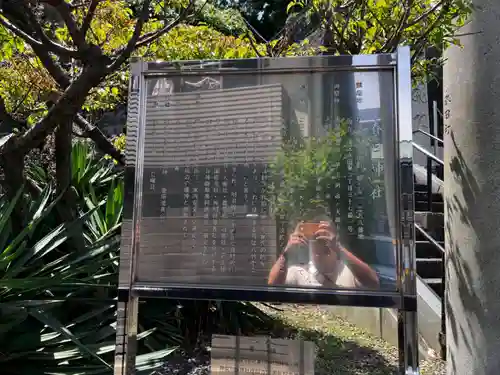 永田春日神社の歴史