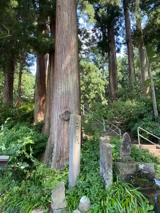 大前神社(新潟県)
