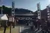 橘神社の本殿・本堂