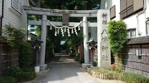 戸越八幡神社の鳥居