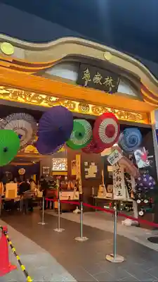 万松寺(愛知県)