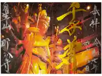 那谷寺の御朱印