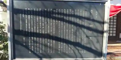 宝勝山　南藏院   蓮光寺の歴史