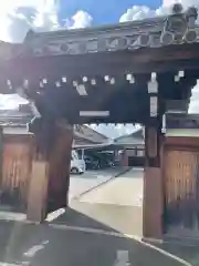 極楽寺(京都府)