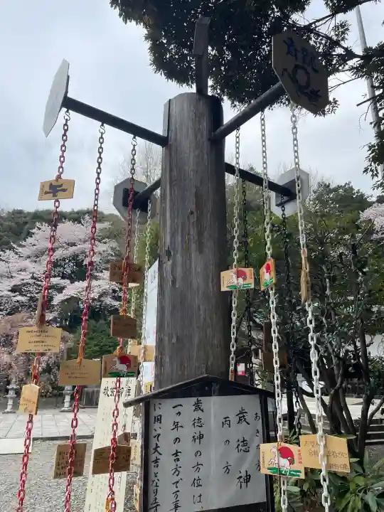 栃木縣護國神社の{uncategorized: "未分類", other: "その他", undefined: "問題あり", building: "その他建物", grave: "お墓", sacred_gate: "鳥居", guardian: "狛犬", statue: "像", buddha: "仏像", history: "歴史", nature: "自然", garden: "庭園", animal: "動物", pagoda: "塔", temizu: "手水舎", mountain_gate: "山門・神門", sanctuary: "本殿・本堂", subordinate: "末社・摂社", art: "芸術", scenery: "景色", jizo: "地蔵", ema: "絵馬", goshuin: "御朱印", omikuji: "おみくじ", items: "授与品その他", amulet: "お守り", goshuincho: "御朱印帳", eats: "食事", festival: "お祭り", votive_dance: "神楽", shichigosan: "七五三参", wedding: "結婚式", experience: "体験その他", initially: "初詣", around: "周辺", anti_infection: "感染症対策"}