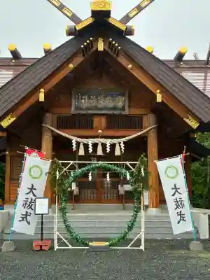 留辺蘂神社(北海道)