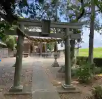 朝日神社(静岡県)