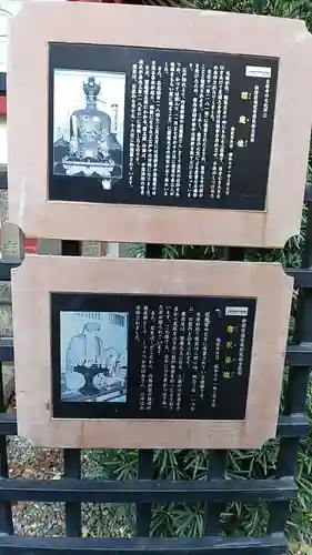 太宗寺(東京都)