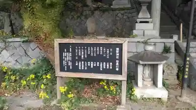 熊野神社のその他建物