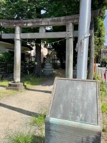 青渭神社(東京都)