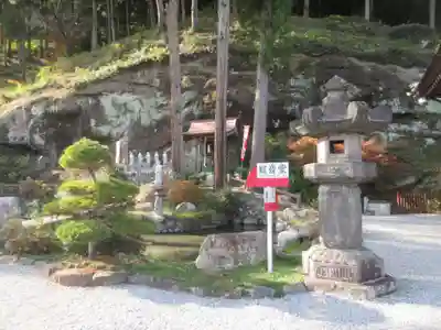 常泉寺(埼玉県)