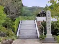 長楽寺のその他建物