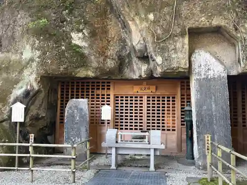 瑞巌寺(宮城県)