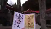 金蛇水神社のその他建物
