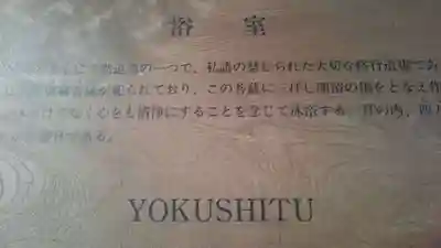 永平寺のその他建物