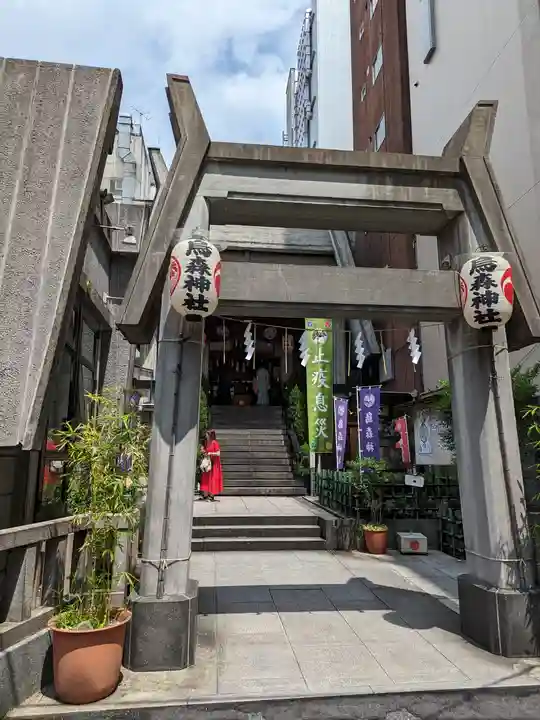 烏森神社(東京都)