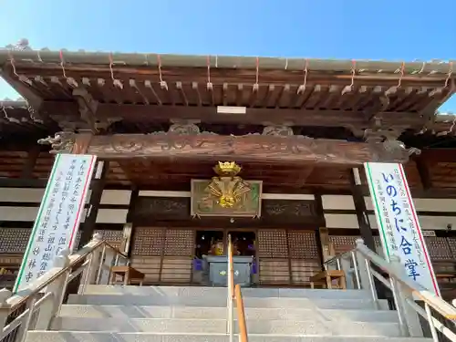 大乗山妙林寺(岡山県)