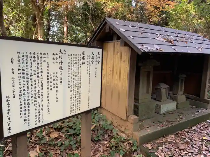 香取神社(千葉県)