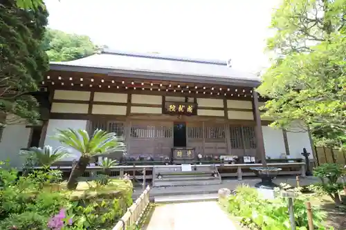 成就院の本殿・本堂