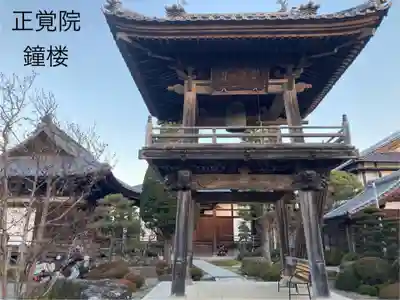 正覚院(長野県)