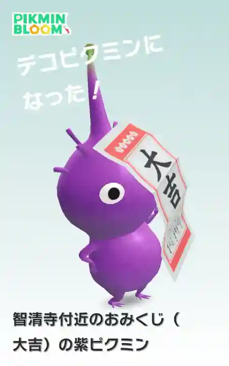 智清寺の{uncategorized: "未分類", other: "その他", undefined: "問題あり", building: "その他建物", grave: "お墓", sacred_gate: "鳥居", guardian: "狛犬", statue: "像", buddha: "仏像", history: "歴史", nature: "自然", garden: "庭園", animal: "動物", pagoda: "塔", temizu: "手水舎", mountain_gate: "山門・神門", sanctuary: "本殿・本堂", subordinate: "末社・摂社", art: "芸術", scenery: "景色", jizo: "地蔵", ema: "絵馬", goshuin: "御朱印", omikuji: "おみくじ", items: "授与品その他", amulet: "お守り", goshuincho: "御朱印帳", eats: "食事", festival: "お祭り", votive_dance: "神楽", shichigosan: "七五三参", wedding: "結婚式", experience: "体験その他", initially: "初詣", around: "周辺", anti_infection: "感染症対策"}