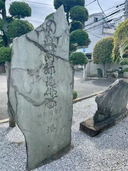 梅王寺(東京都)