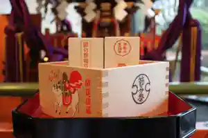伊勢山皇大神宮のお祭り(2021年01月25日(月) 16時36分08秒投稿)