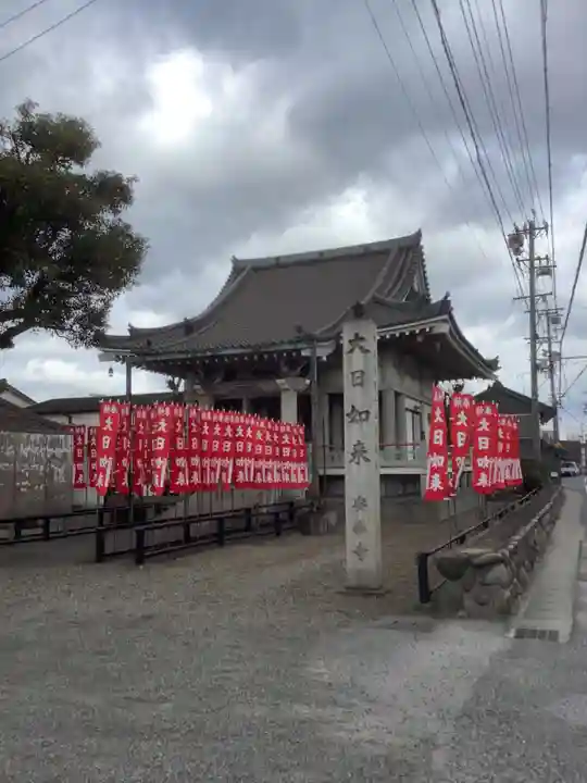 安楽寺(仙養山)のその他建物