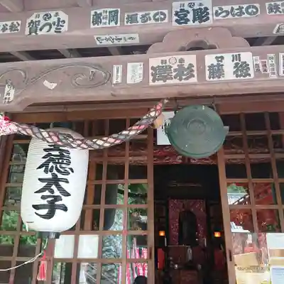 穀屋寺のその他建物