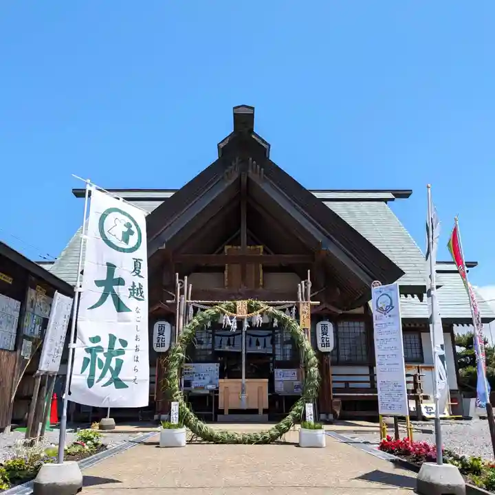 七重浜海津見神社(北海道)