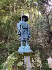 持寳院(多気不動尊)(栃木県)