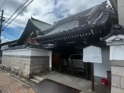 専定寺の{uncategorized: "未分類", other: "その他", undefined: "問題あり", building: "その他建物", grave: "お墓", sacred_gate: "鳥居", guardian: "狛犬", statue: "像", buddha: "仏像", history: "歴史", nature: "自然", garden: "庭園", animal: "動物", pagoda: "塔", temizu: "手水舎", mountain_gate: "山門・神門", sanctuary: "本殿・本堂", subordinate: "末社・摂社", art: "芸術", scenery: "景色", jizo: "地蔵", ema: "絵馬", goshuin: "御朱印", omikuji: "おみくじ", items: "授与品その他", amulet: "お守り", goshuincho: "御朱印帳", eats: "食事", festival: "お祭り", votive_dance: "神楽", shichigosan: "七五三参", wedding: "結婚式", experience: "体験その他", initially: "初詣", around: "周辺", anti_infection: "感染症対策"}