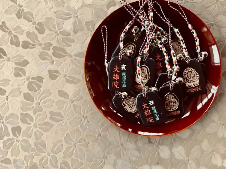 大雄院の授与品その他