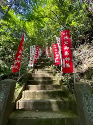 秩父御嶽神社(埼玉県)