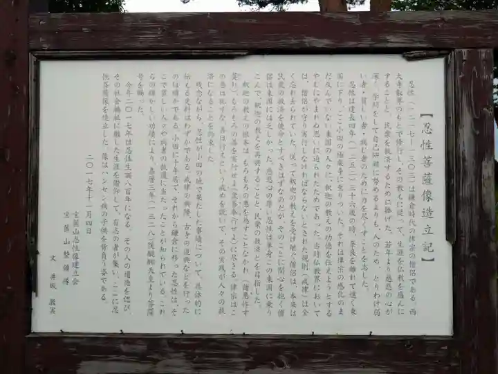 極楽寺宝篋印塔(茨城県)